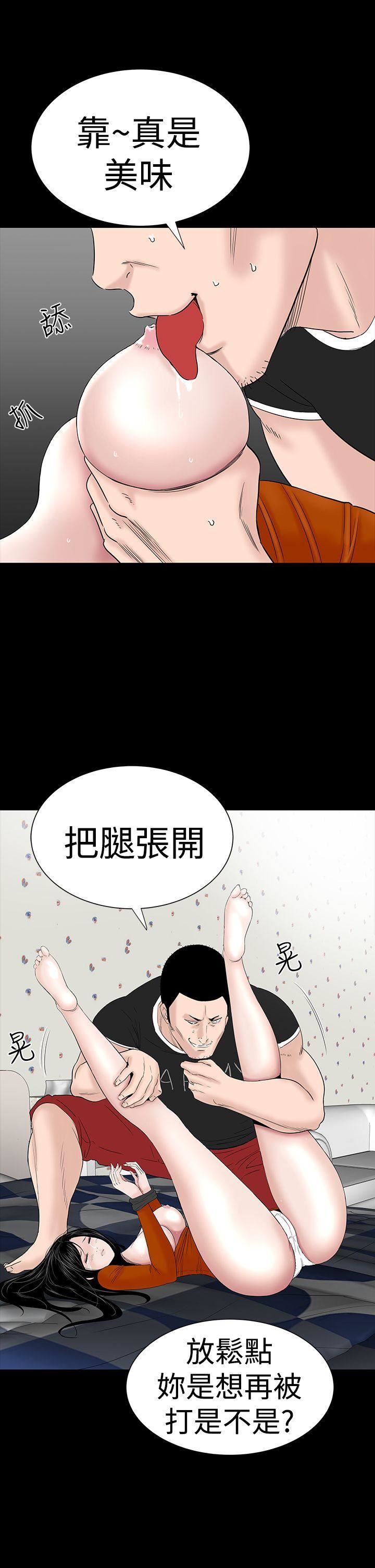 第31话-48