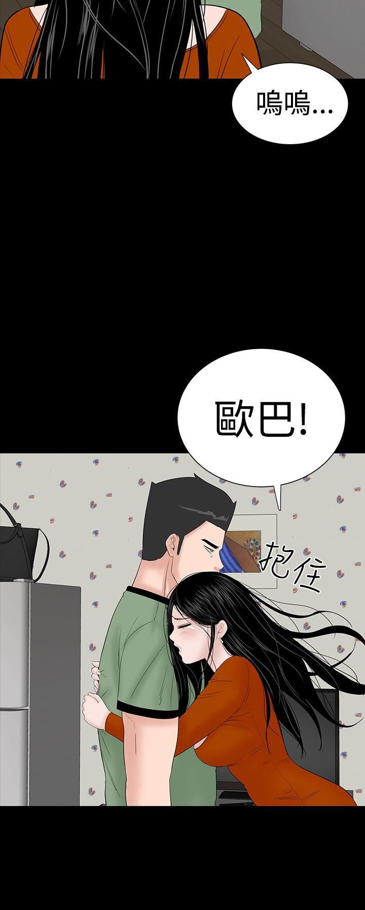 第33话-44