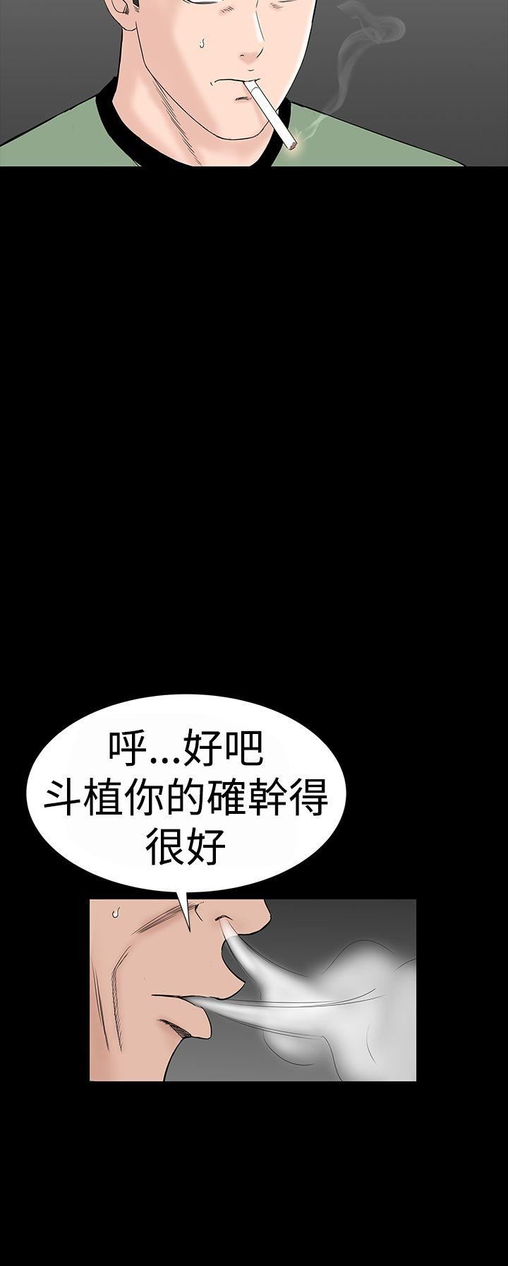 第34话-5