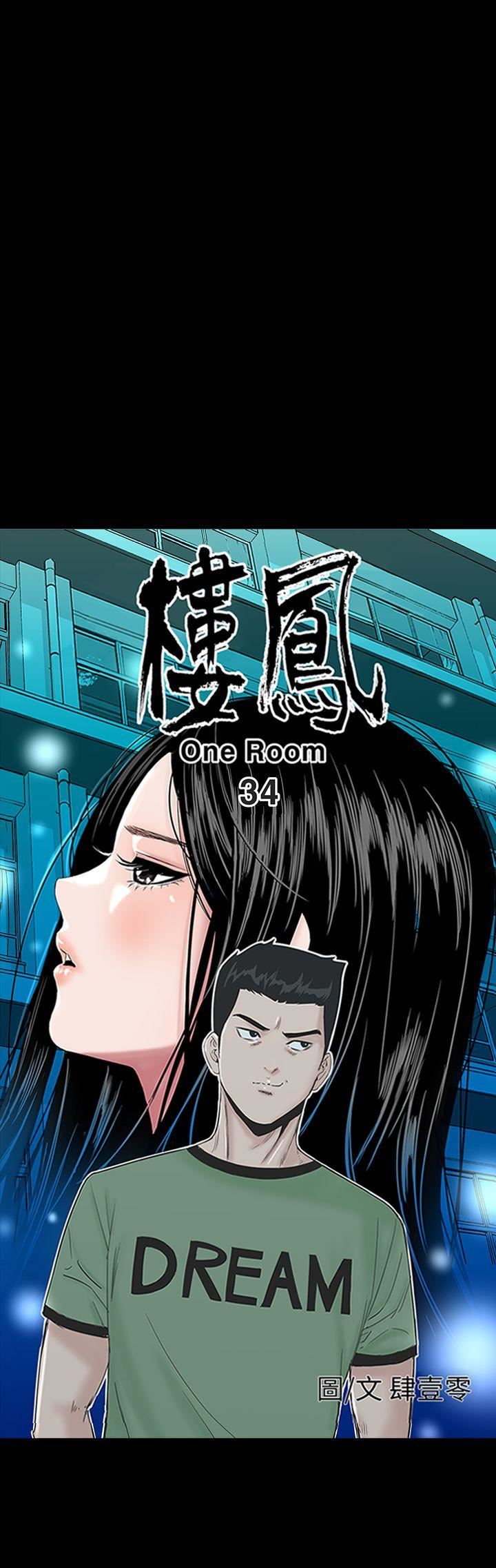 第34话-9