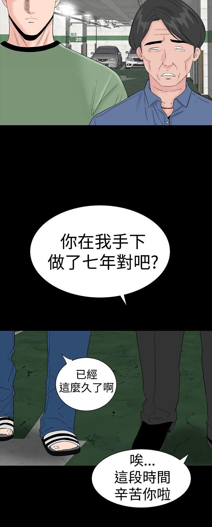 第34话-11