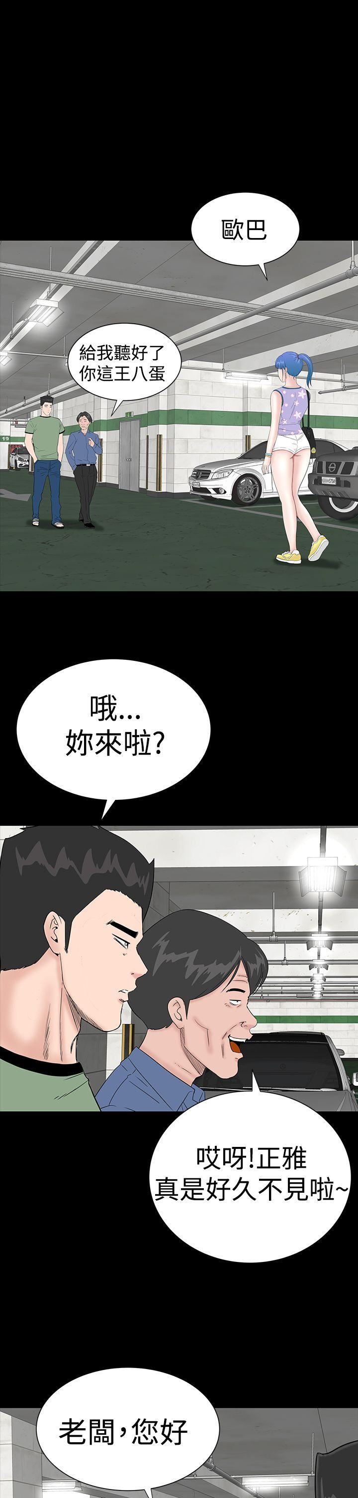 第34话-18