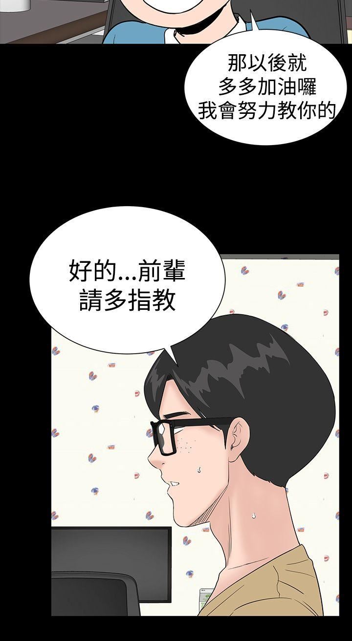 第36话-13