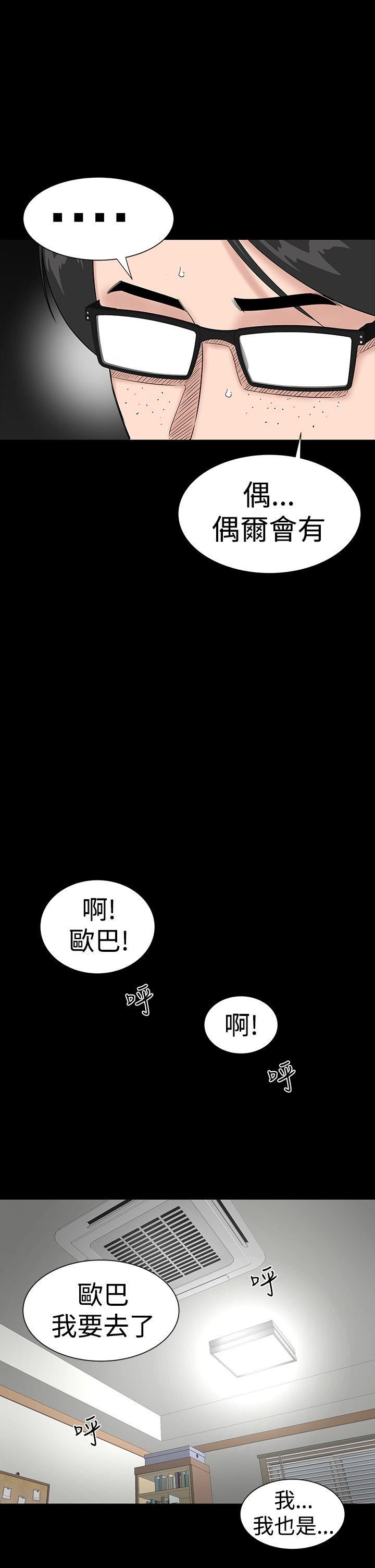 第36话-18