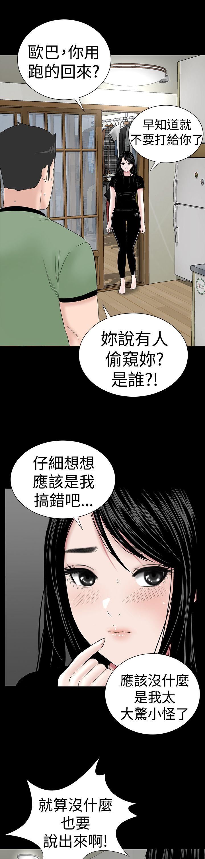 第40话-6