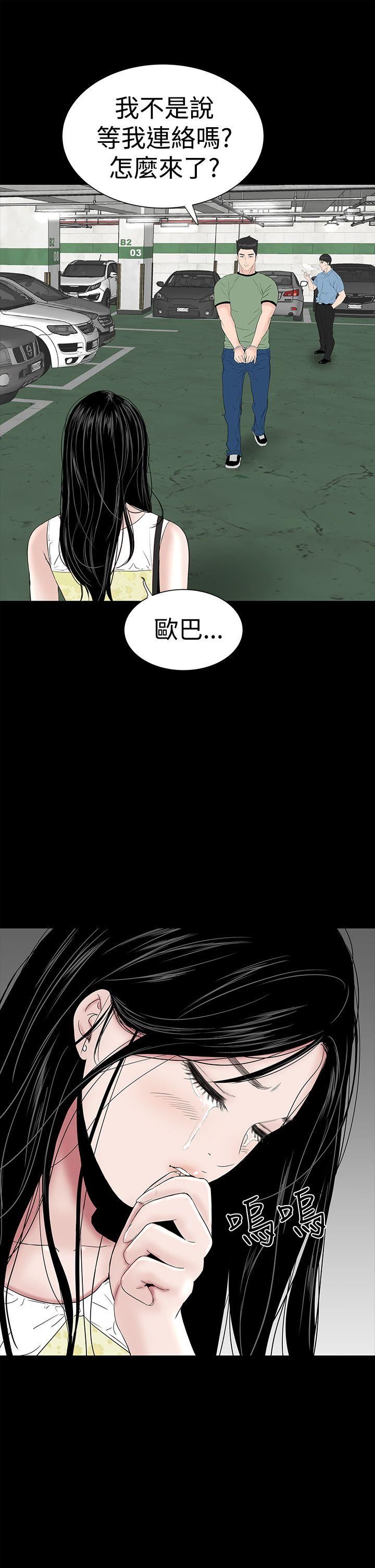 第41话-48