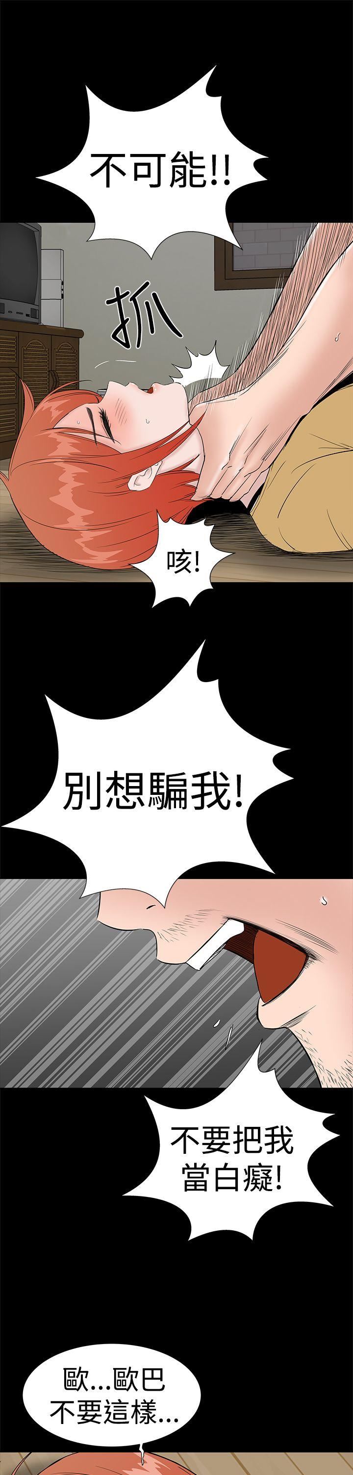 第44话-8