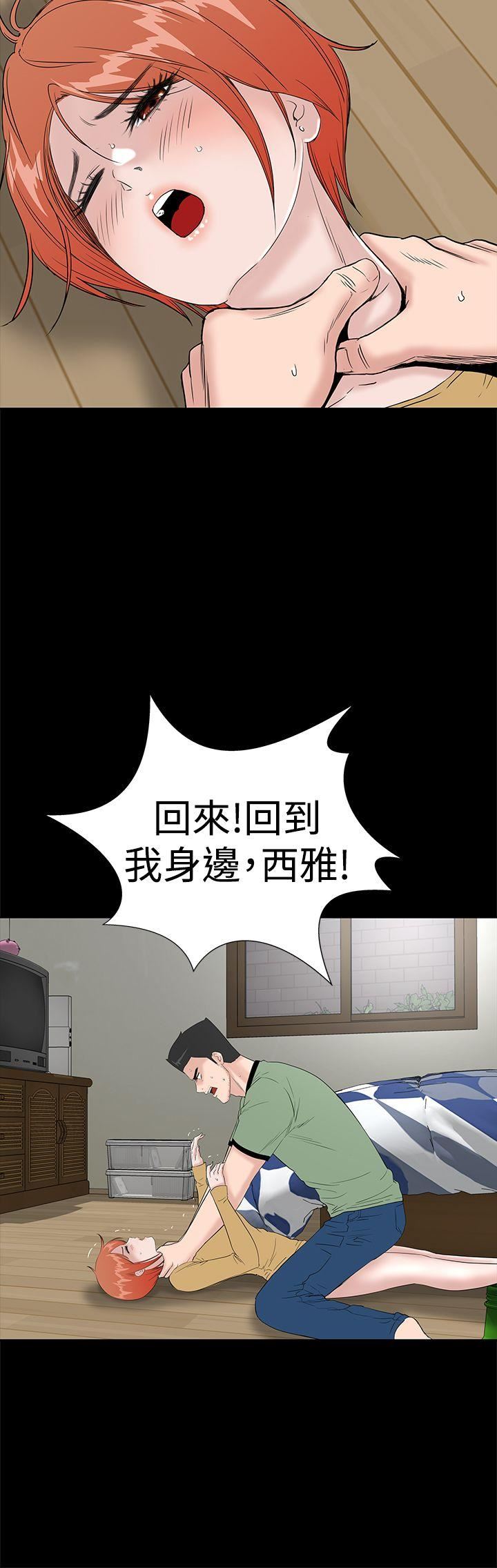 第44话-9