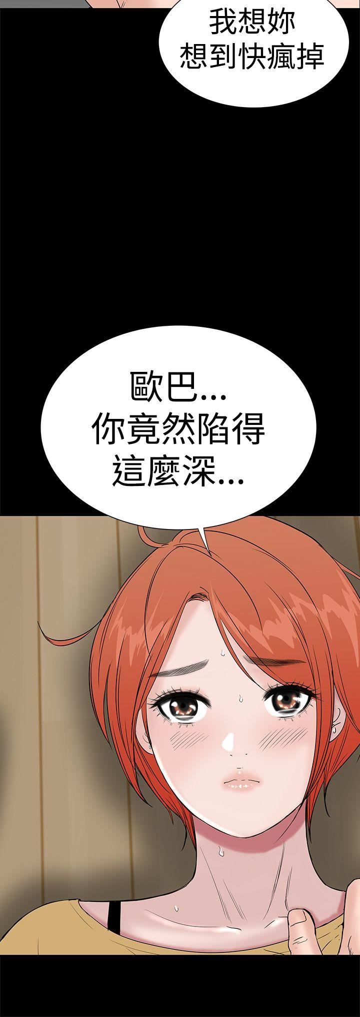 第44话-11