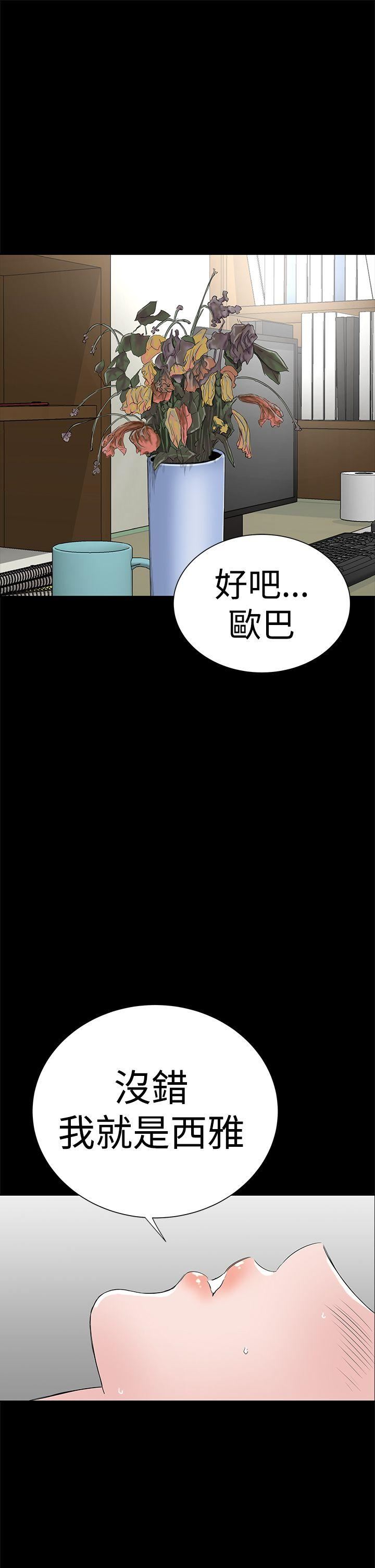 第44话-12