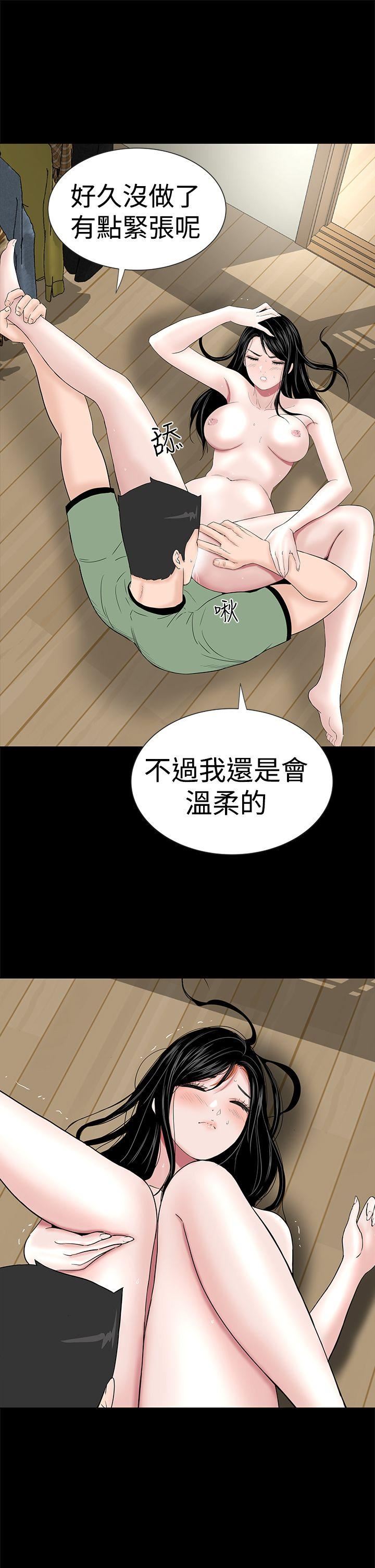 第44话-18