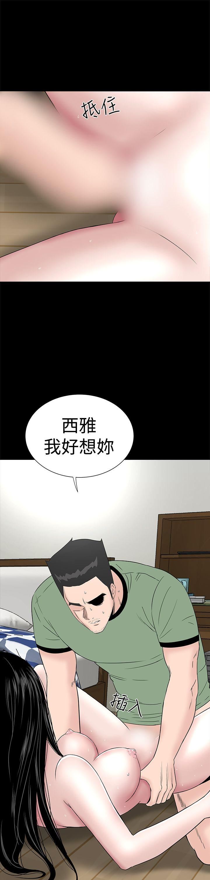 第44话-20