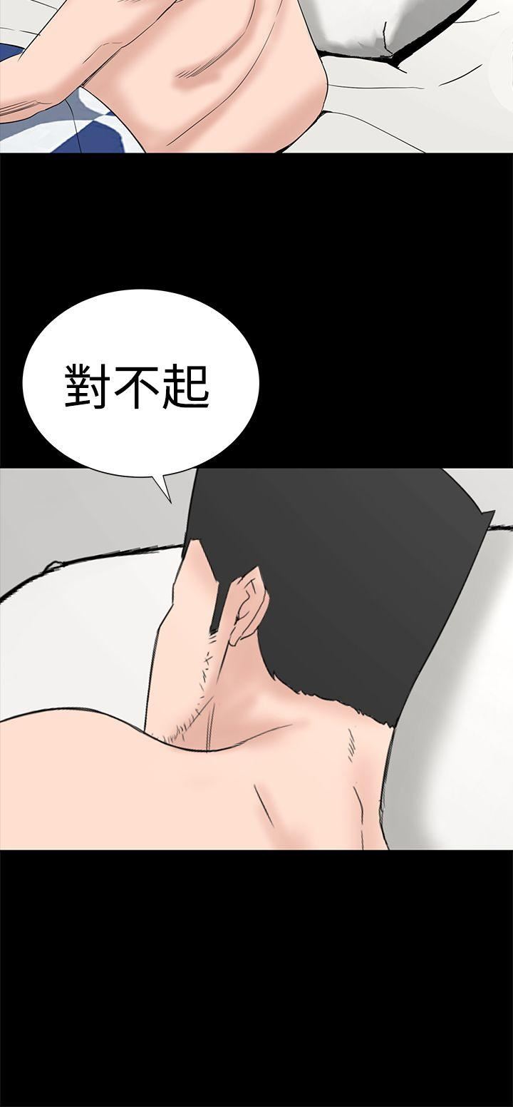 第44话-33