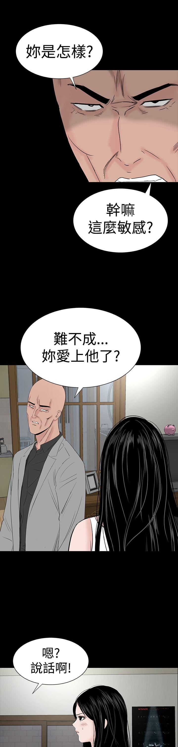 第45话-10