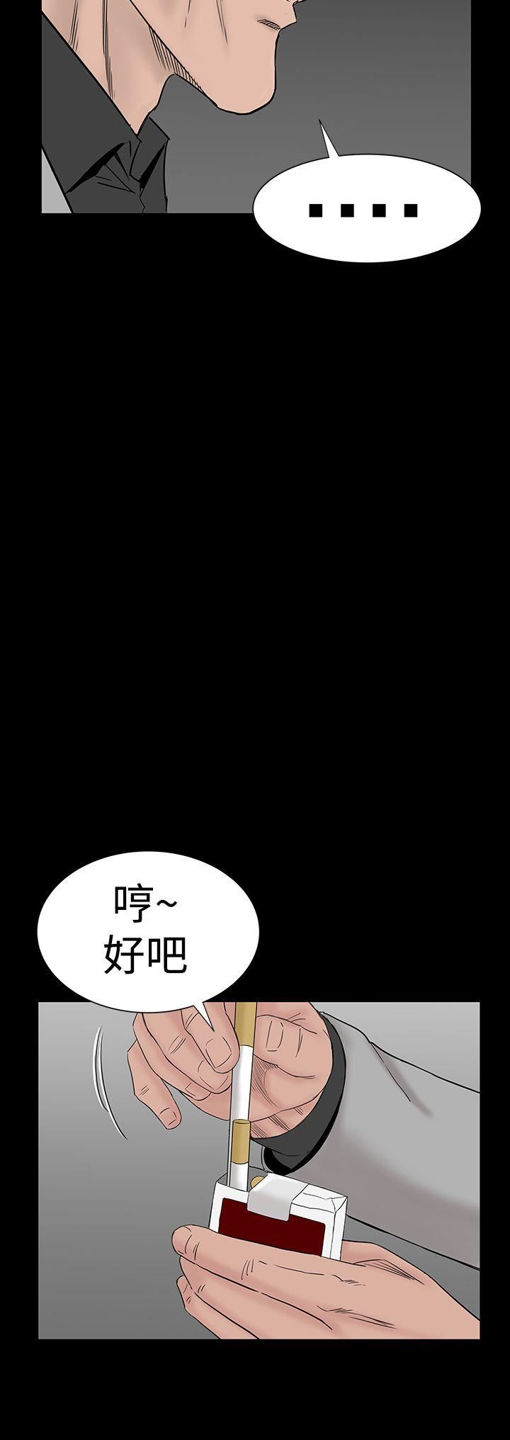 第45话-13