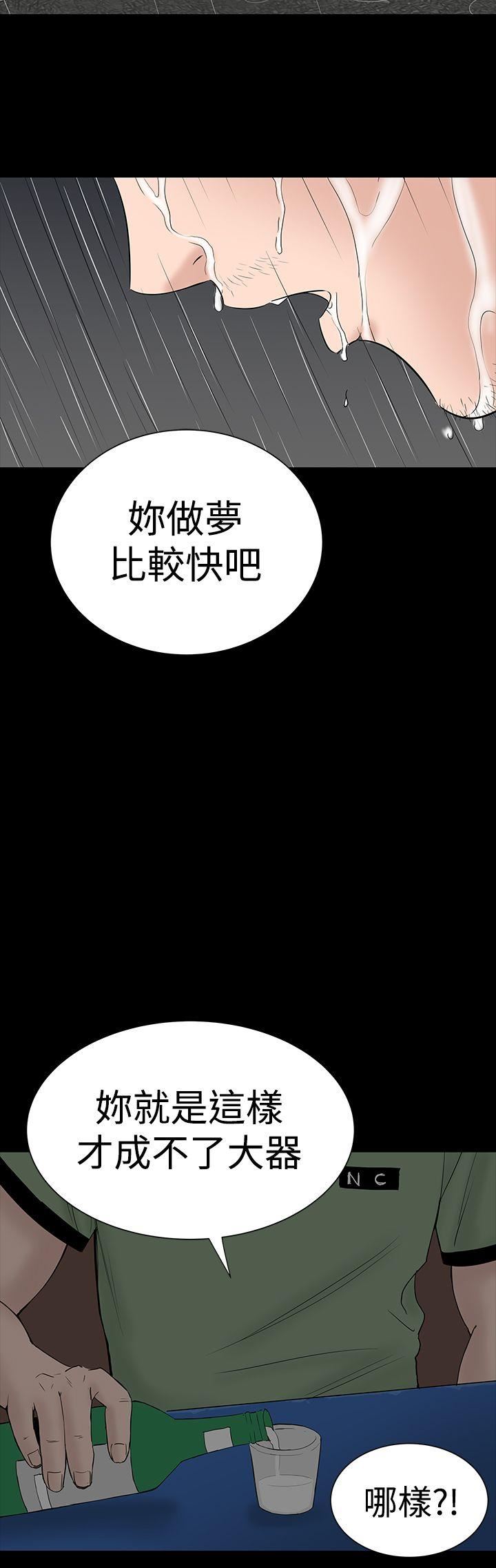 第45话-35