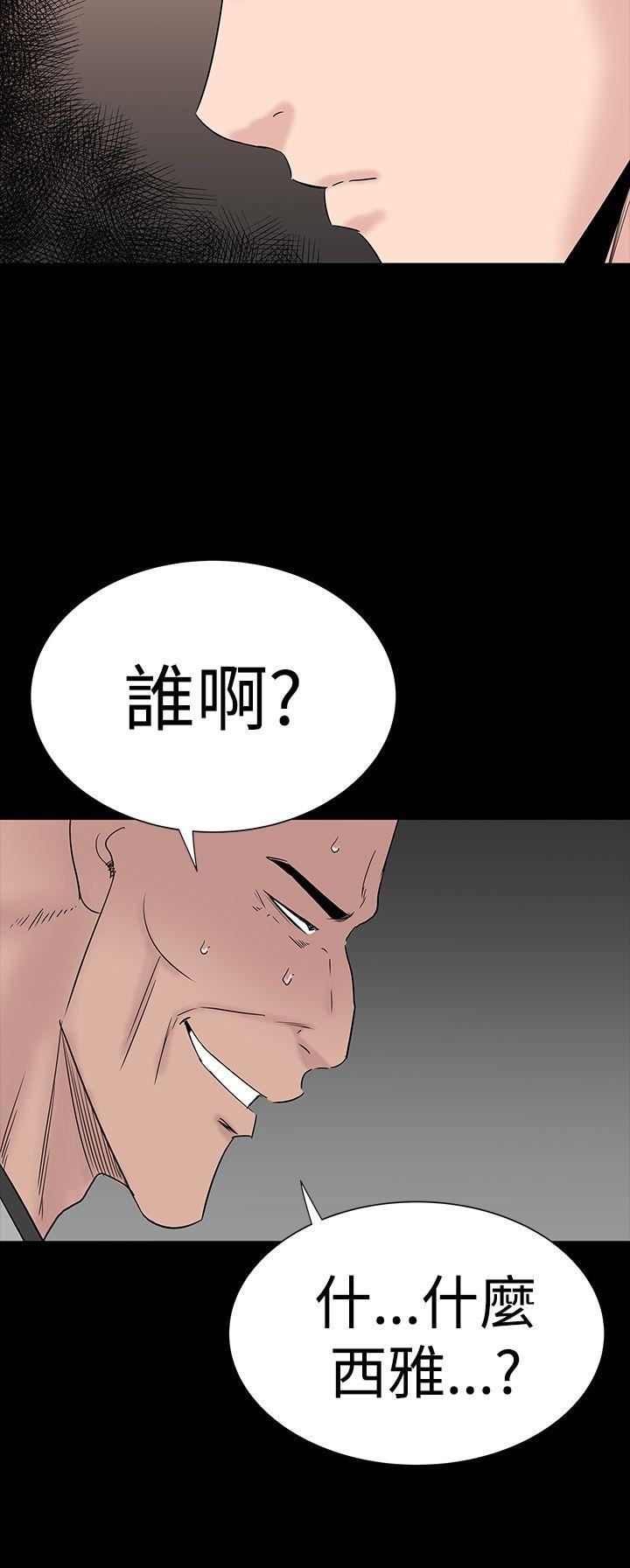 第46话-7