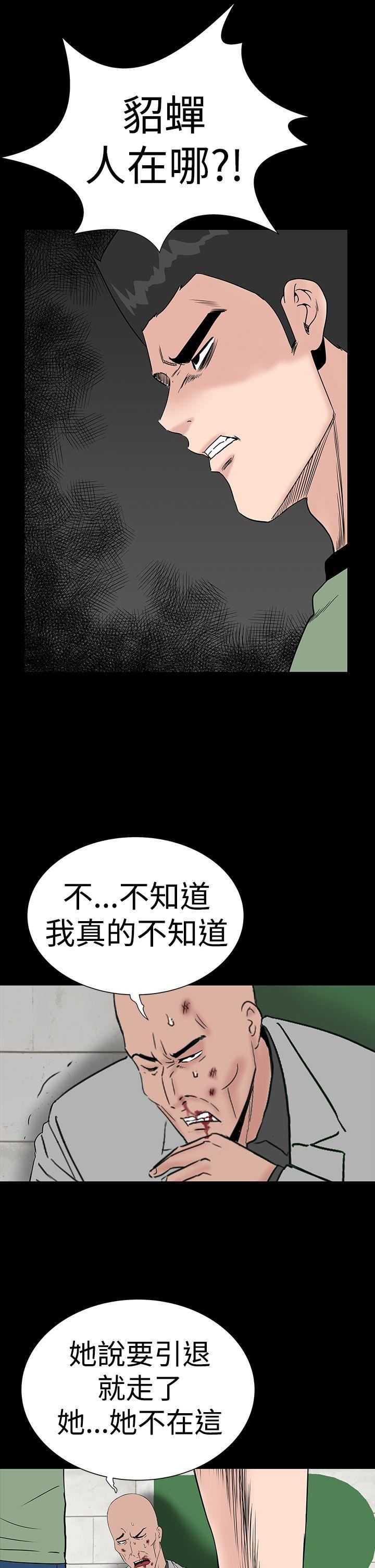 第46话-14