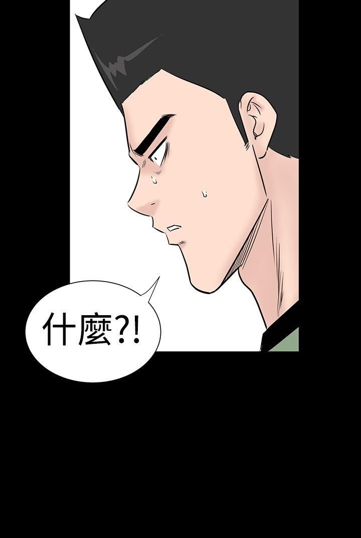 第46话-39