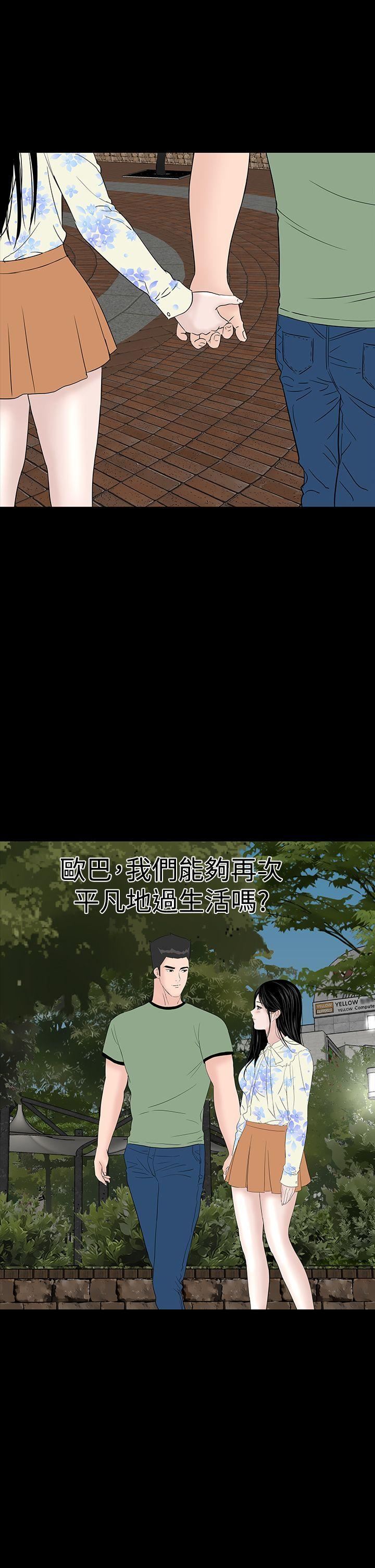 最终话-46