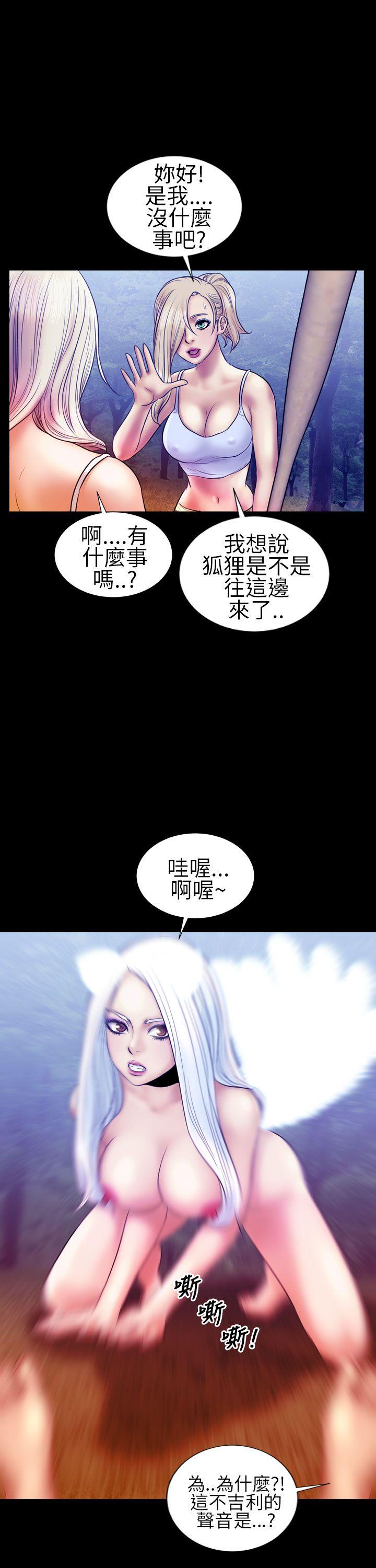 第13话-6