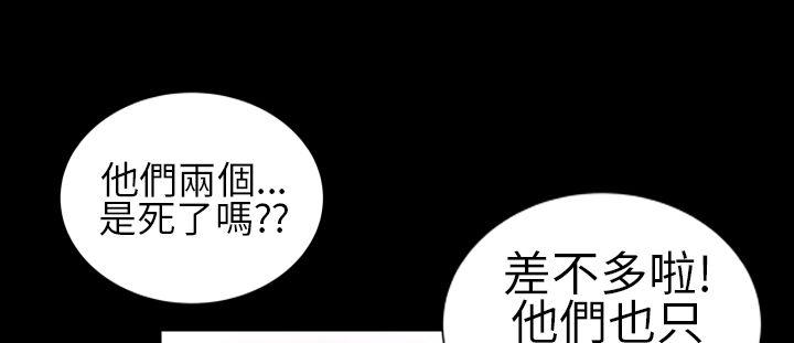 第8话-7