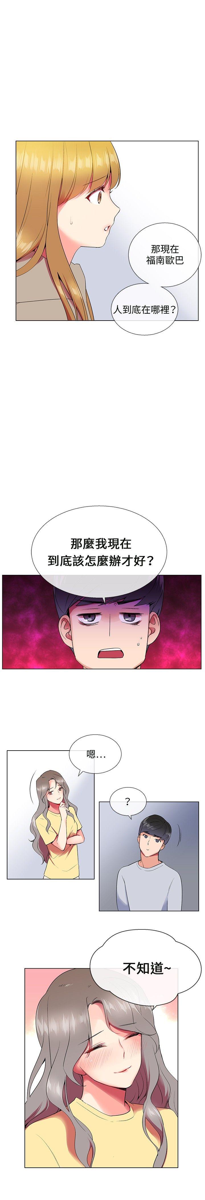 第6话-4