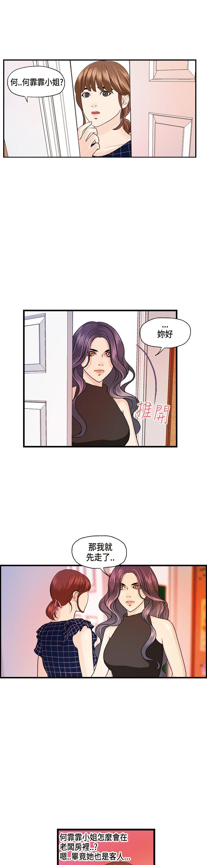 第13话-1