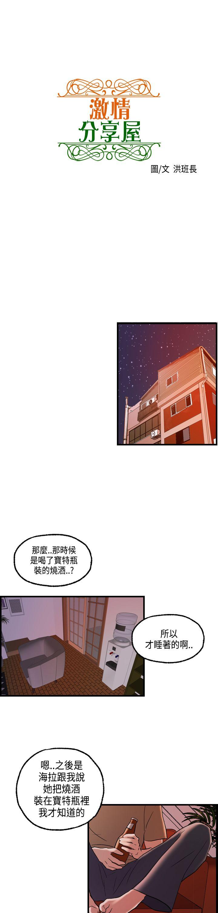 第23话-0