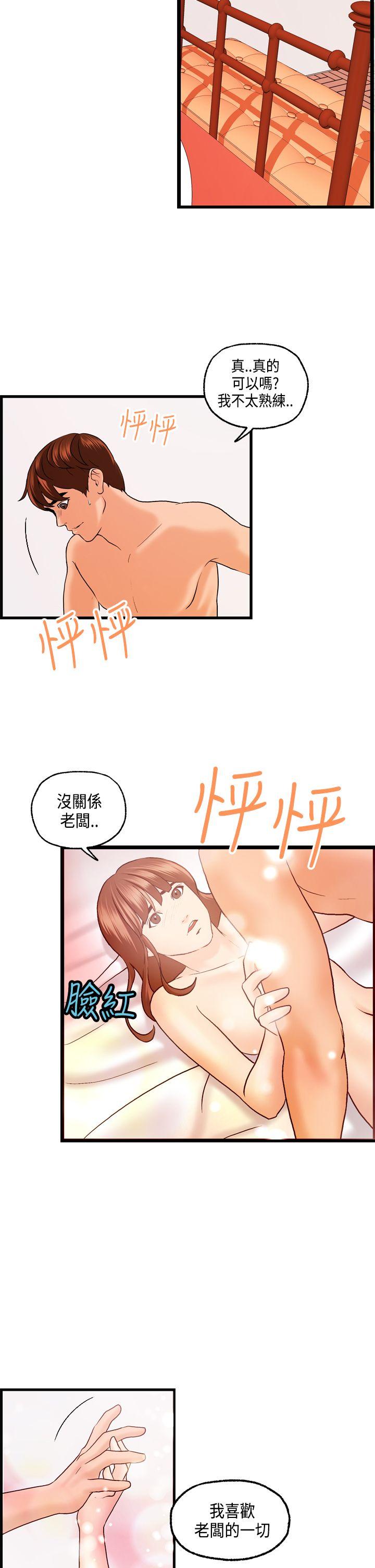 最终话-16