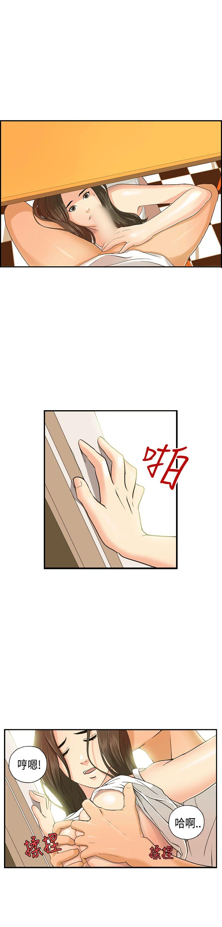 第3话-1