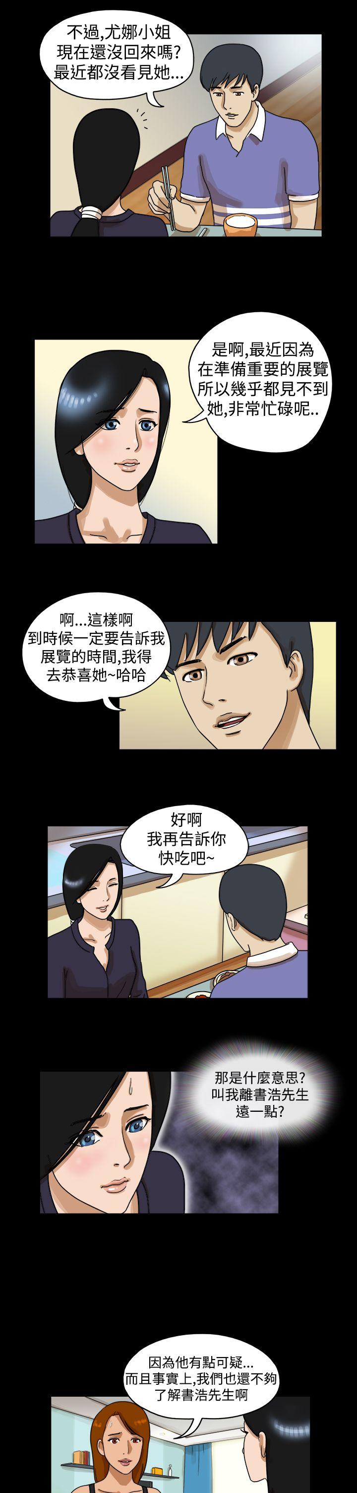 第24话-3