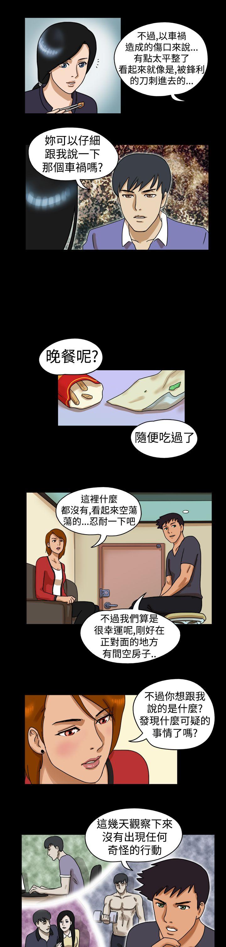 第24话-6