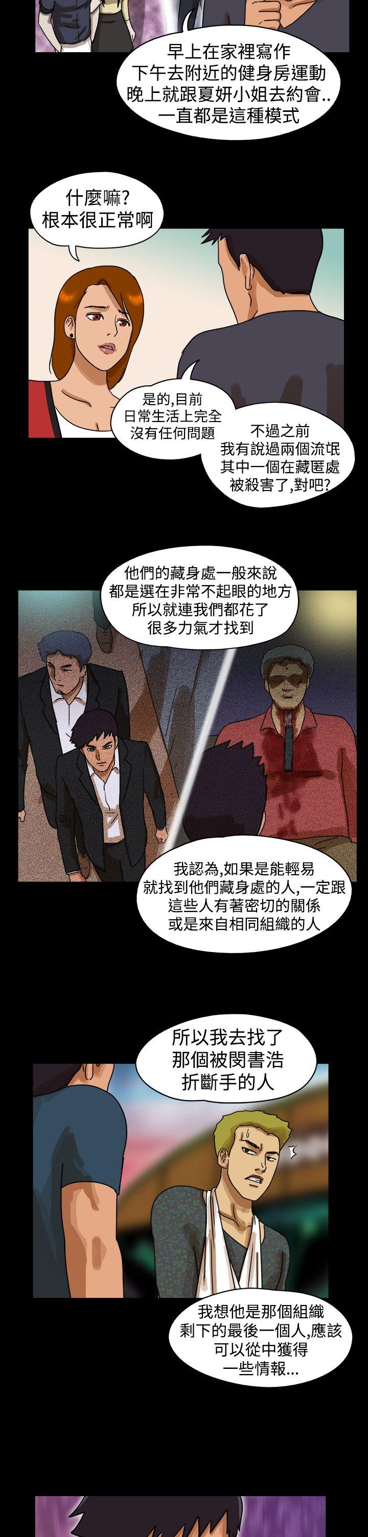 第24话-7