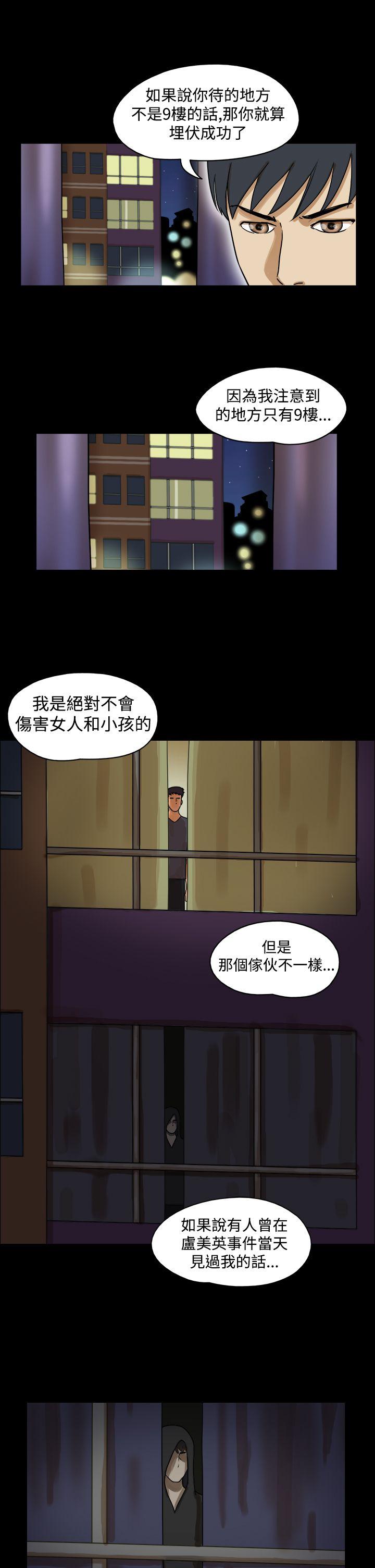 第29话-6