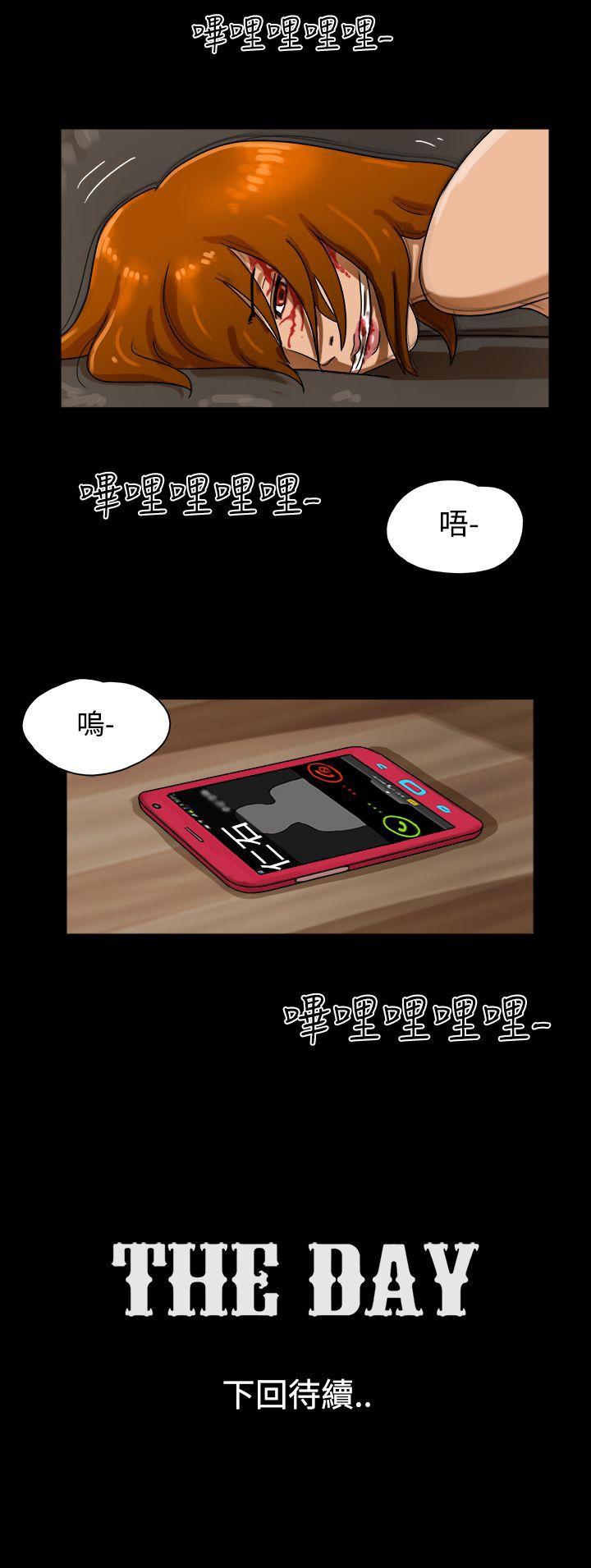 第29话-8