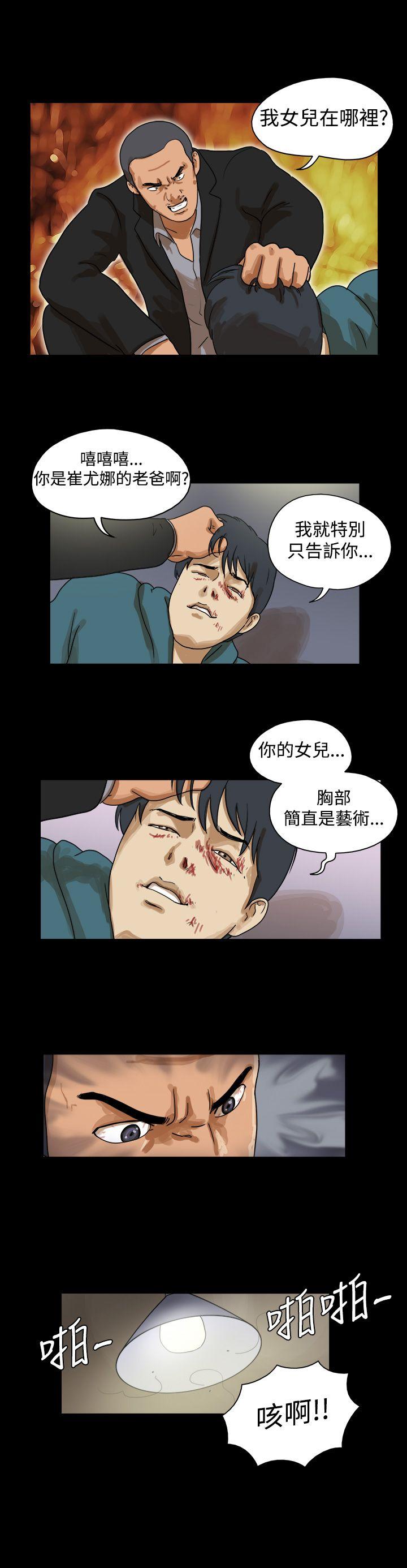 第40话-2