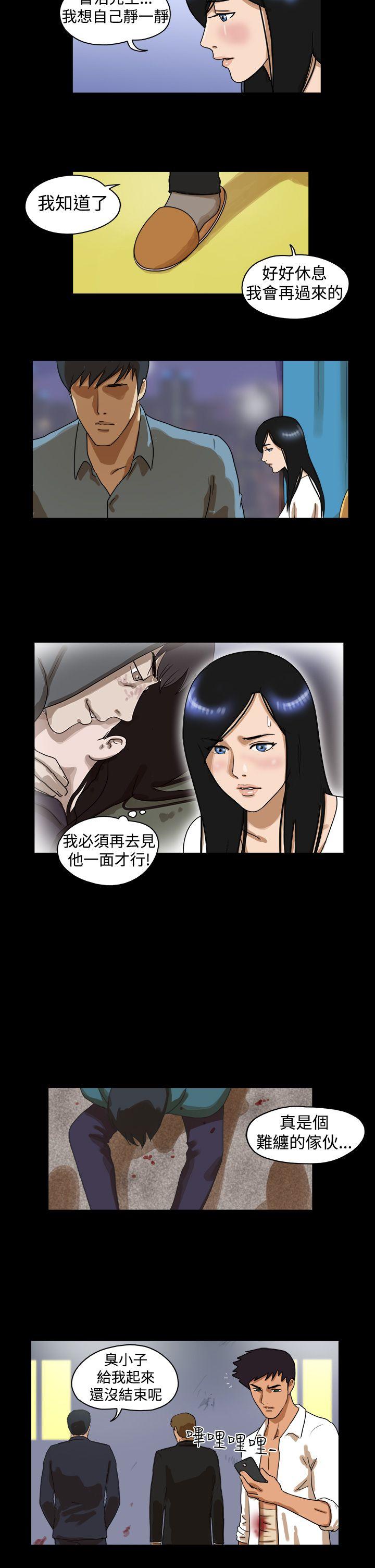 第40话-4