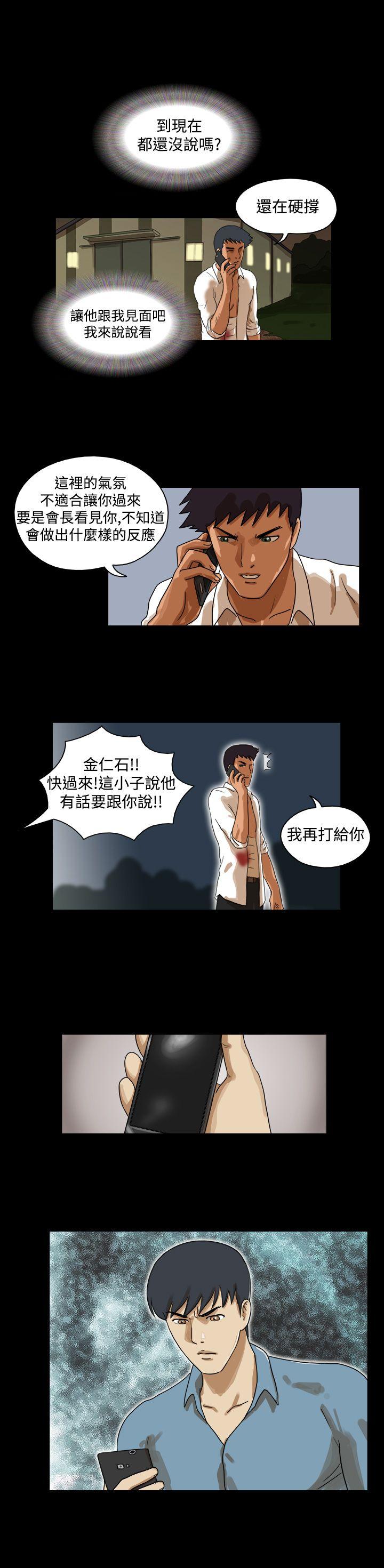 第40话-5