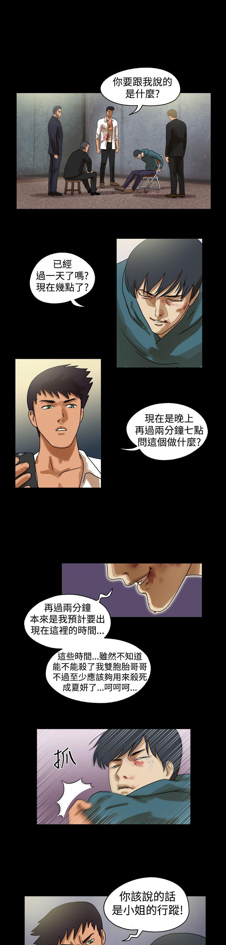 第40话-6