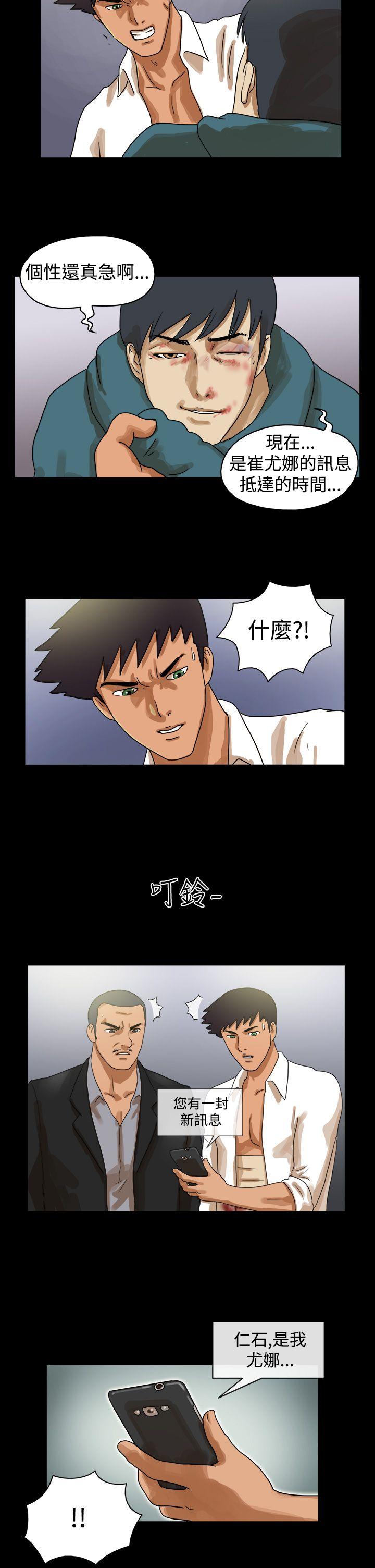 第40话-7