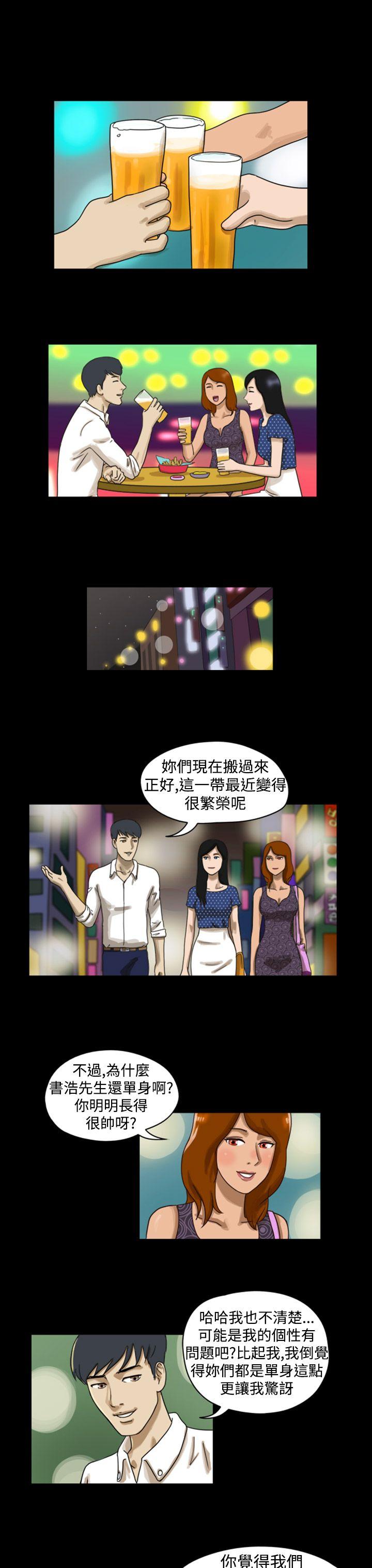 第8话-1
