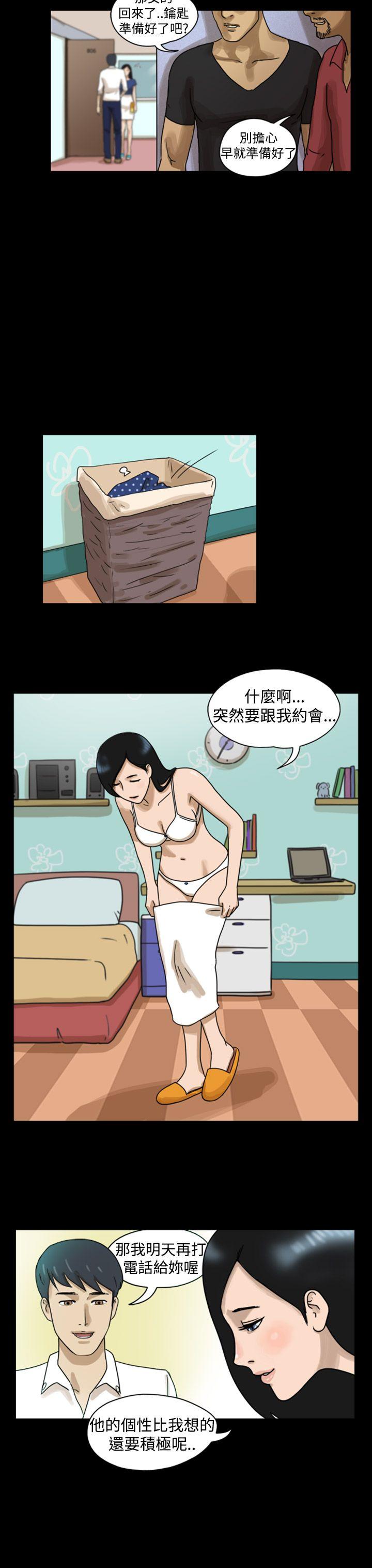 第8话-7