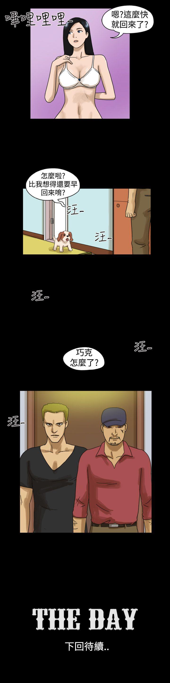 第8话-8