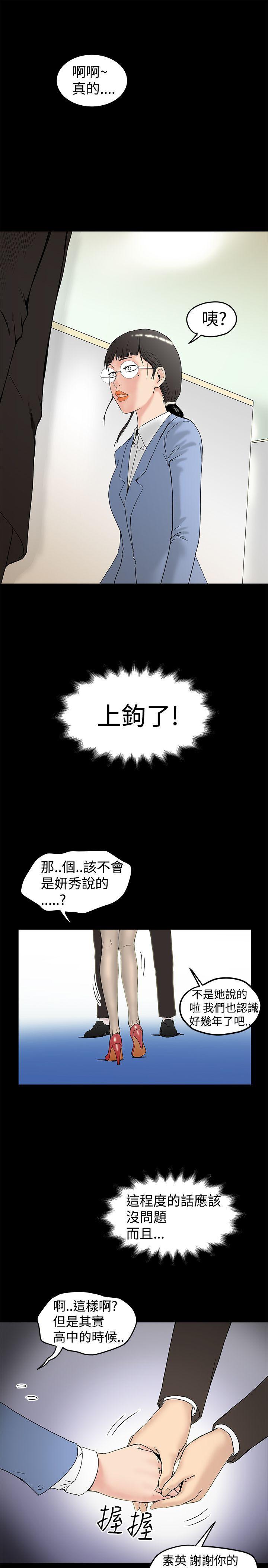 第13话-10