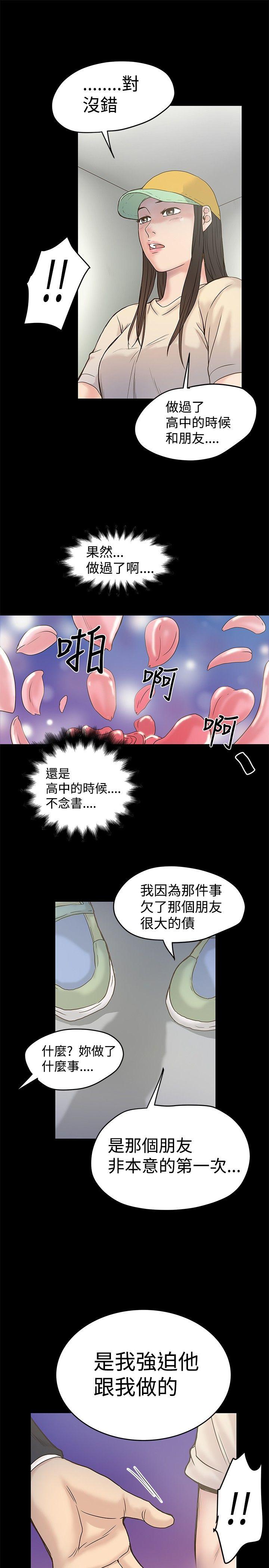 第16话-24