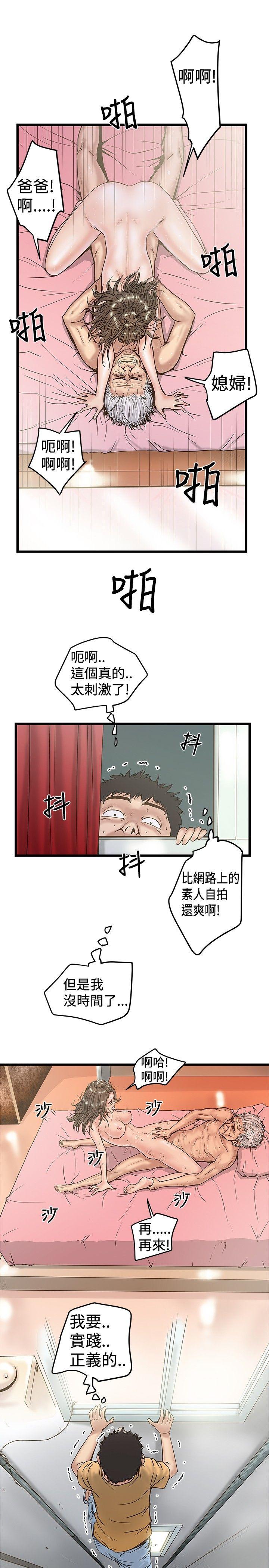 第23话-6