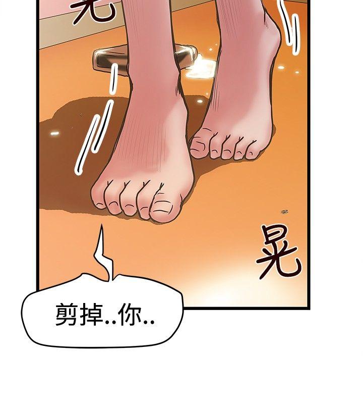 第29话-1