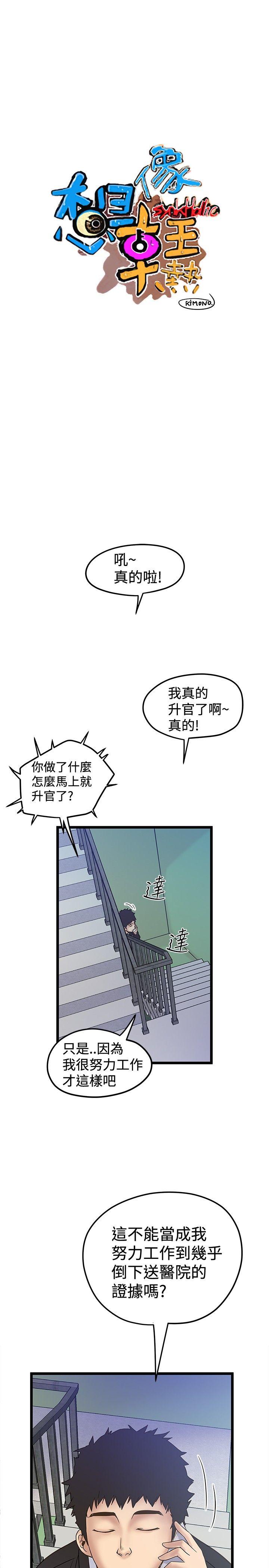 第37话-0