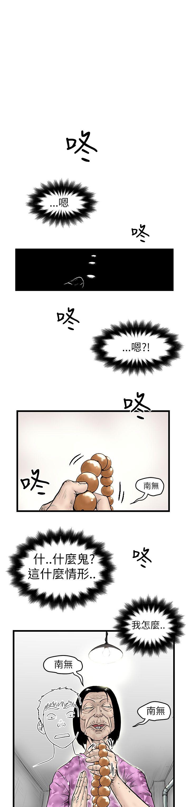 第6话-0